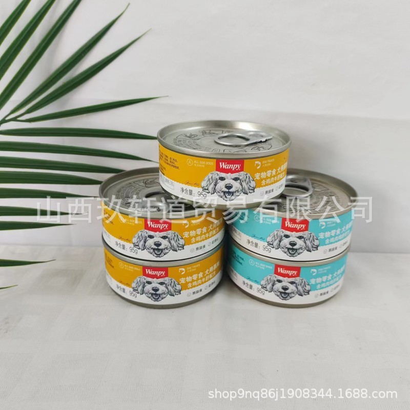 Naughty Kittens, Adult Cats, Tuna Cat Snacks, Fresh Meat Packets, Cat and Dog Cans 95g*36 Cans, Canned Wet Food