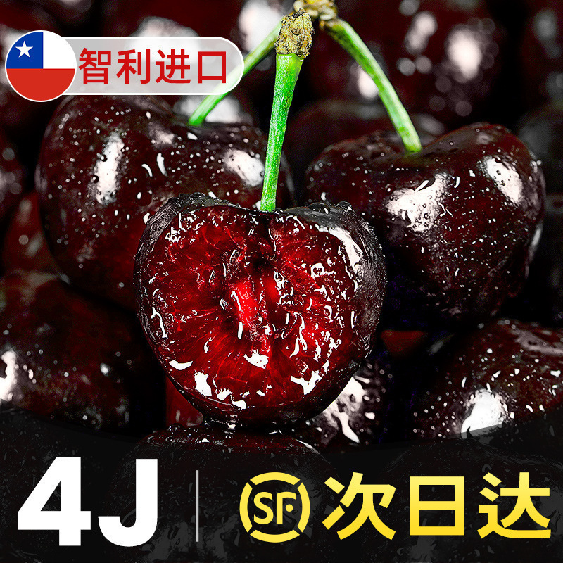 Meizao Cherry Fresh Fruit Seasonal Whole Box Free Shipping 2/3/ 2.5kg Gift Box for Pregnant Women Domestic J3J4J Cherries