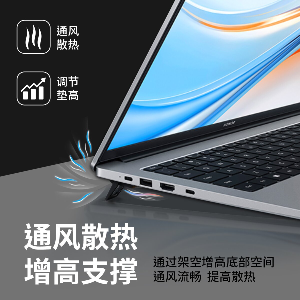 Invisible Notebook Stand Desktop Elevated Radiator Bracket Pad High Notebook Base Portable Foot Pad Bracket