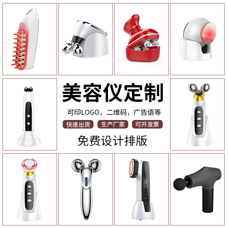 Customized cross-border germanium grain roller beauty massage instrument eye beauty device lifting beauty V face gold stick