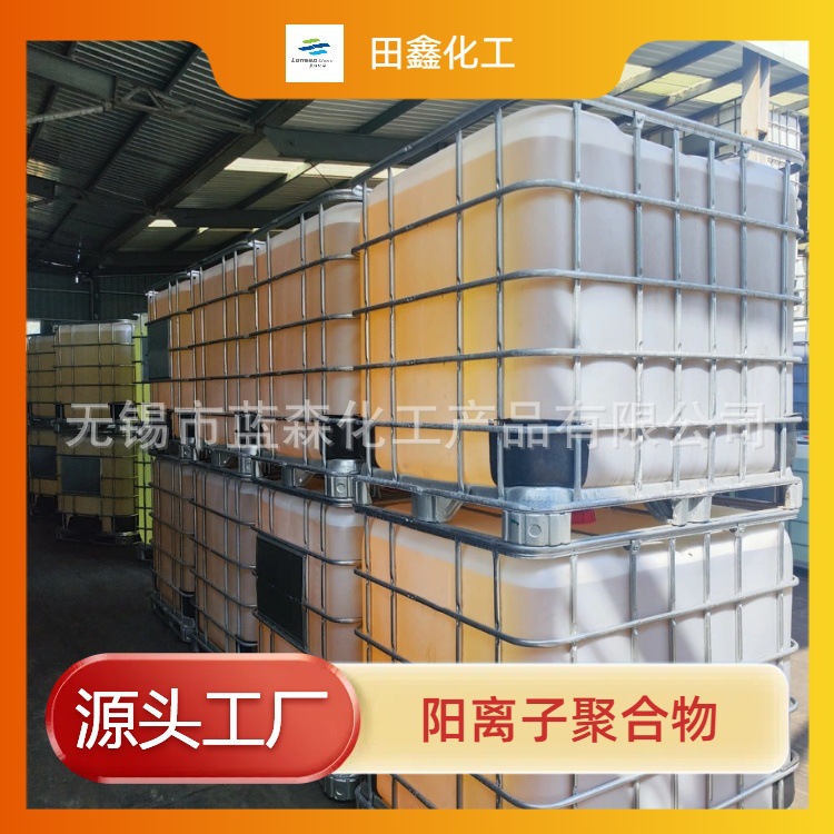 Modified Ethyde Anti-water Agent Modified Ethyde Resin New Generation Coating Additive Printing Adaptive Improver