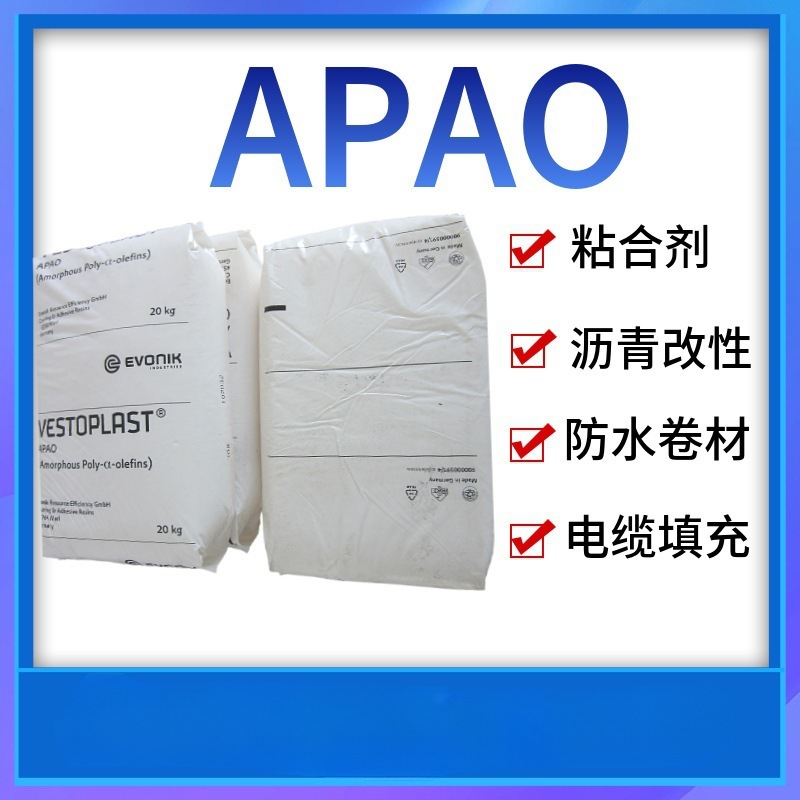 Degussa аморфный полиα-олефин Apao 708 Apao508 базовое масло в бочке, увеличенная вязкость и высокая вязкость