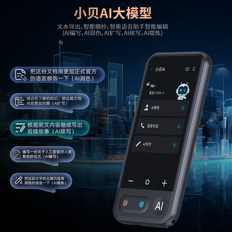 New product ai smart translator travel mobile phone voice translator multi-language offline simultaneous interpretation translator