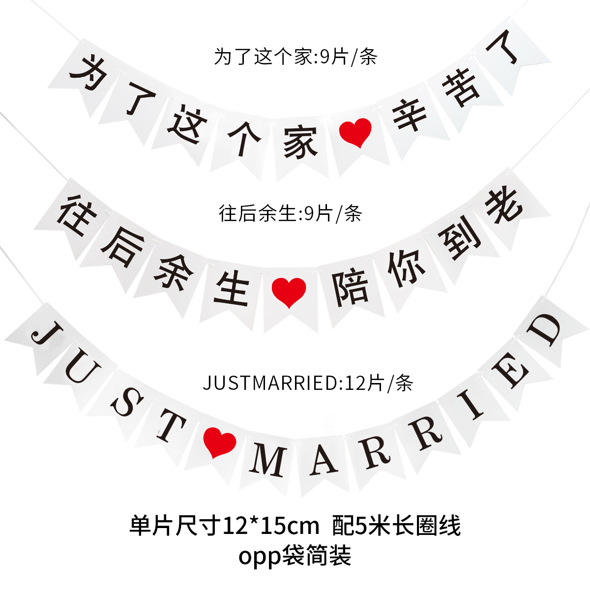 Baby Birthday fishtail pull flag trunk confession decoration banner baby love YOU proposal pull flower I LOVE YOU