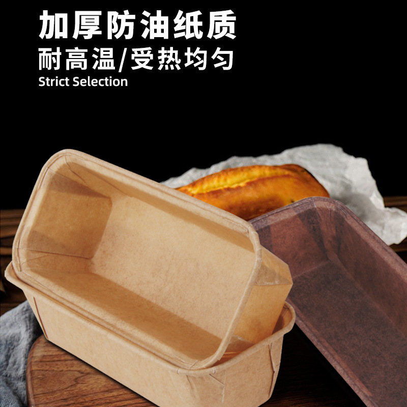 Baking Cupcakes Paper Cups Rectangular Chiffon Cake Paper Mold Mousse Mold Hokkaido Paper Cups Paper Mold