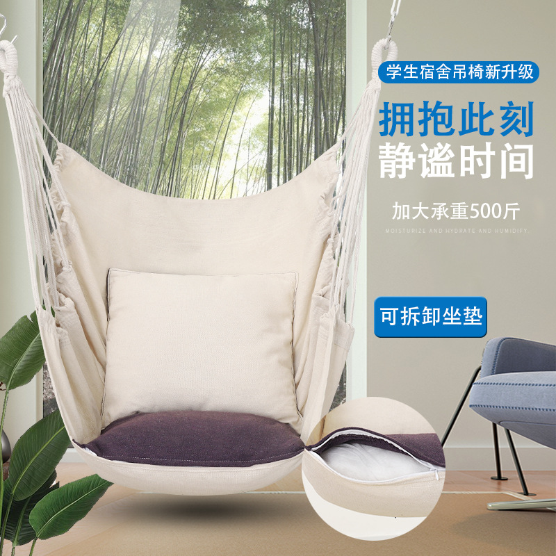 College Students' Dormitory Hanging Chair Lazy Dormitory Swing Indoor Outdoor Courtyard Thickened Canvas Shake Princess Basket Chair Hammock