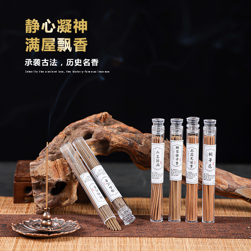 TikTok Welfare Line Sandalwood Line Incense Short 10.5cm Acrylic Indoor Home Aromatherapy Incense