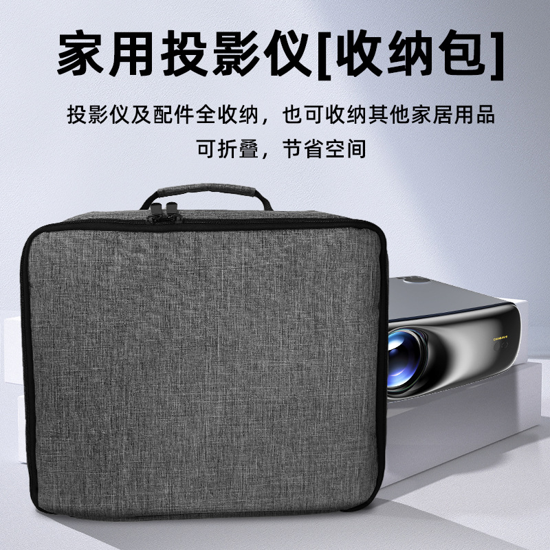 Сумка для защиты проекторов Super Lion S7, портативная, для 4K HD проекторов