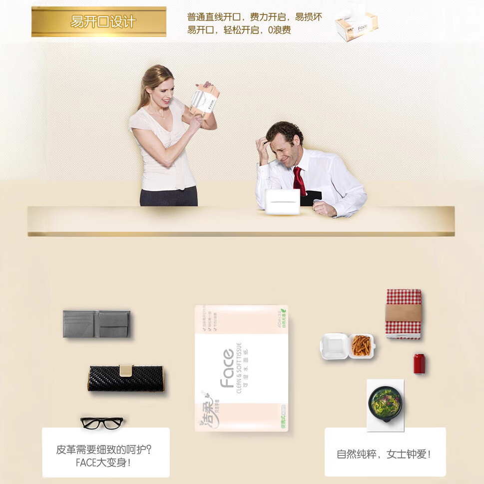 Clean soft paper powder face40 10 packs of portable car napkins toilet paper packets of paper towels travel clothes