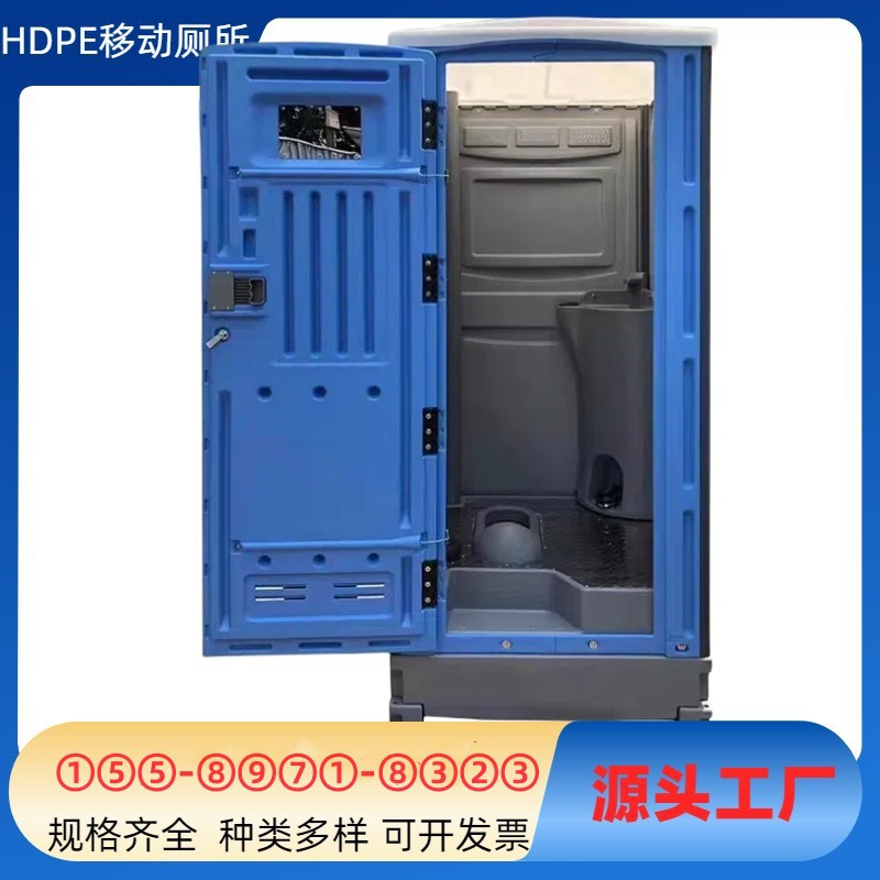 Hot selling plastic mobile toilet house outdoor booth public toilet dressing bath room portable water-free packaging