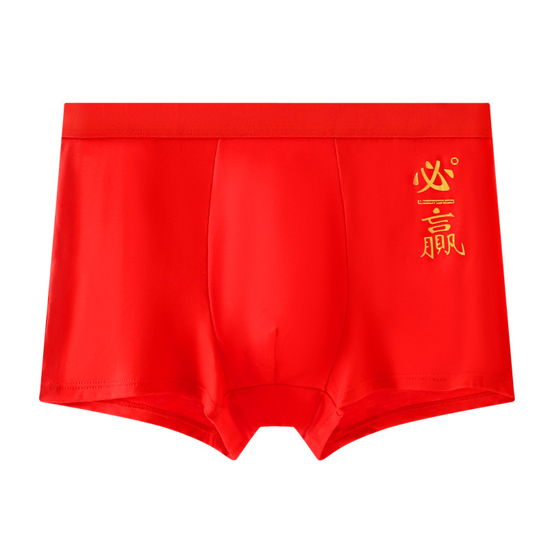Benmingnian Big Red Good Luck Men's Underwear plus size Modal Young and Middle-aged Breathable Bacteriostatic Boxer Underwear Factory