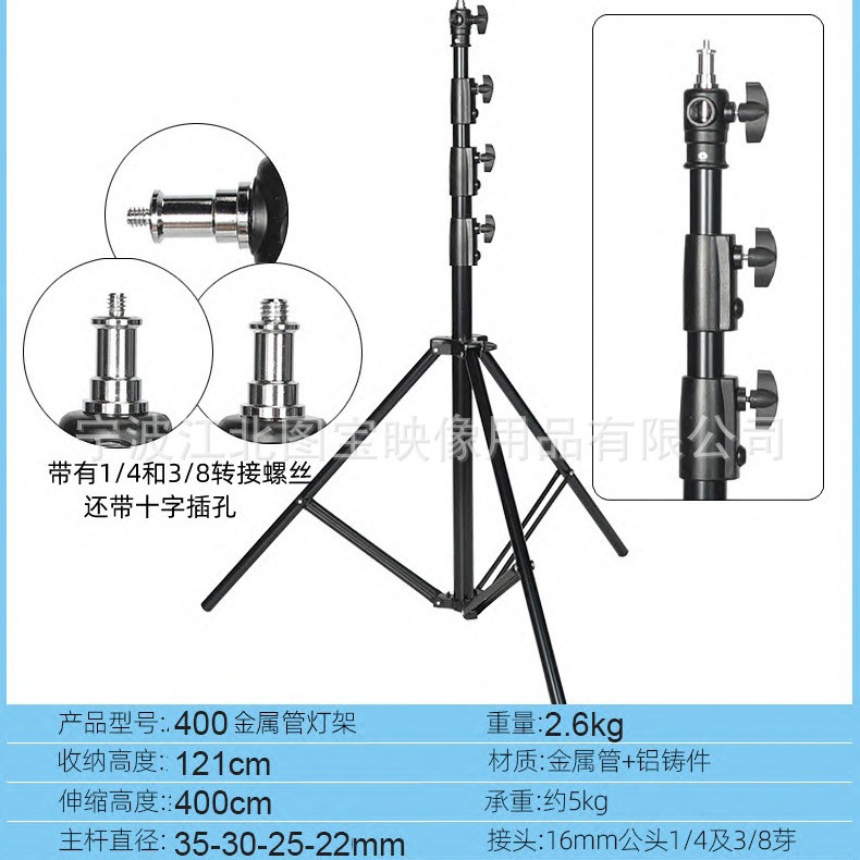 4 M air cushion lamp holder photography tripod with air pressure buffer Film and Television photography lamp holder flash lamp holder lamp holder