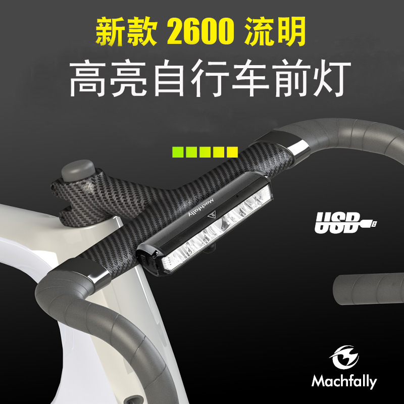 New Bicycle Light Aluminum Alloy USB Bicycle Front Light High Bright Night Rider Electric Torch Outdoor Cross-border Accessories