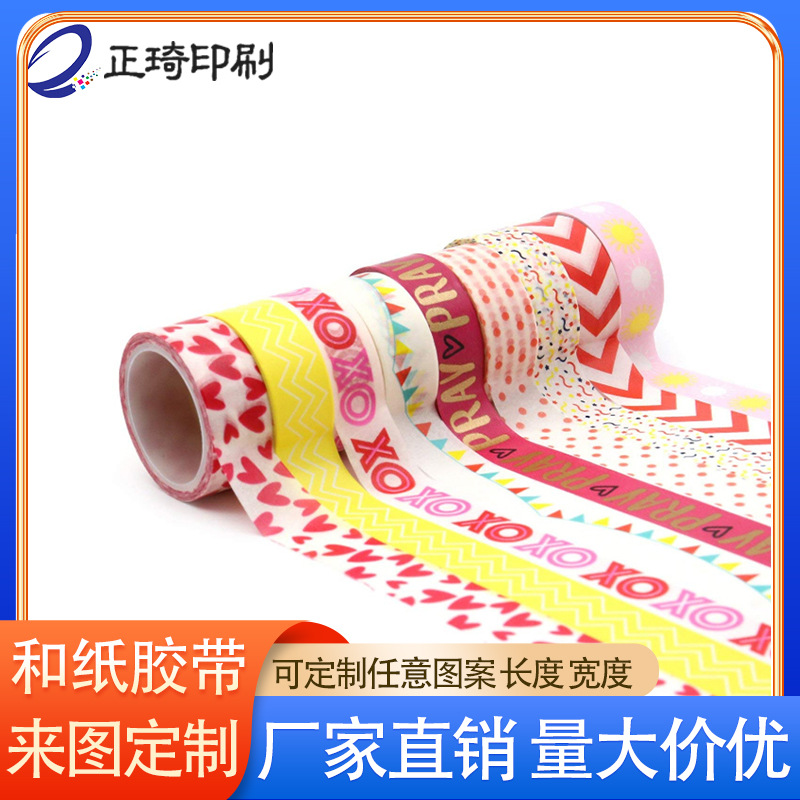 Материалы для культурных и креативных периферийных фотоальбомов, полные рулоны стикеров, washi-лента ко Дню детей, настраиваемая кросс-бордовая горячая продажа