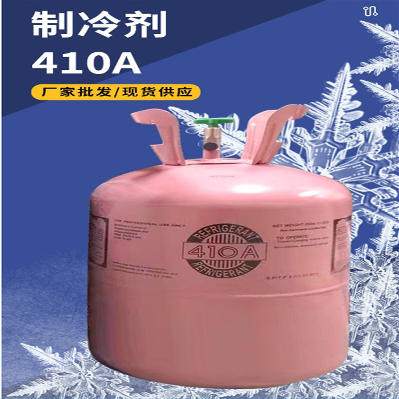 R22 Air Conditioning Freon Industrial Refrigerants Full Range of Wholesale 13.6kg English Packaging Air Conditioning Freon