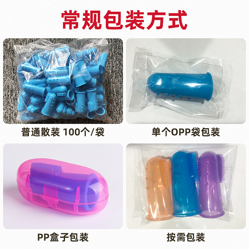 Pet Silicone Finger Toothbrush Dog Cat Finger Toothbrush Oral Cleaning Mothproof Pet Toothbrush Set Wholesale