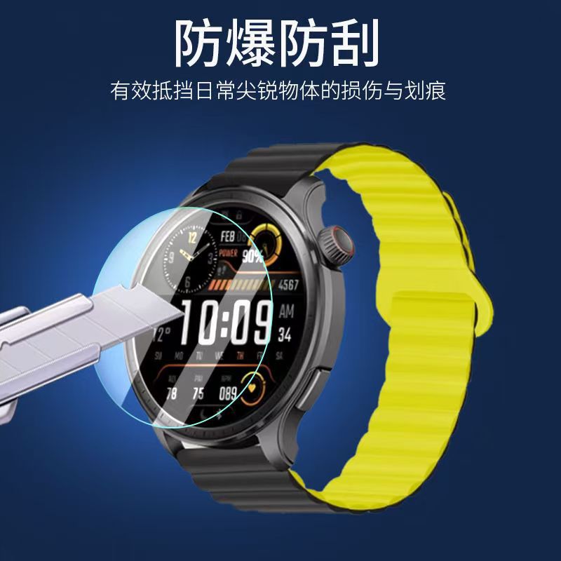 Huami Balance 2 Watch Film Amazfit Yuewo Balance Protective Film Smart Sports Watch Film