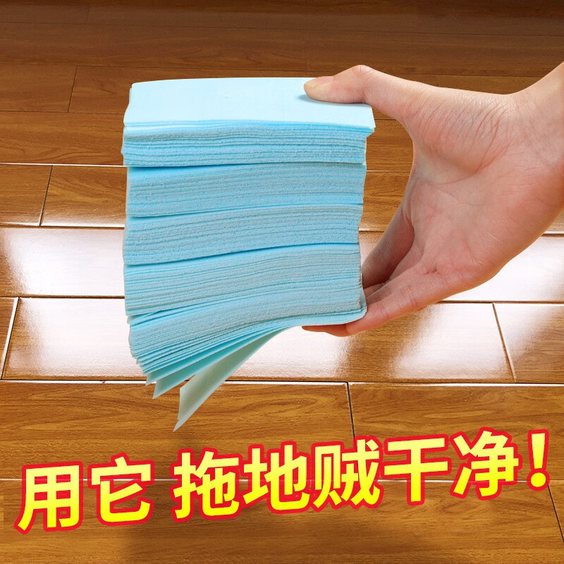 Multi-effect Floor Cleaning Tablet Household Fragrance Strong Decontamination Brightening Tile Floor Tile Special Cleaning Cleaner Artifact