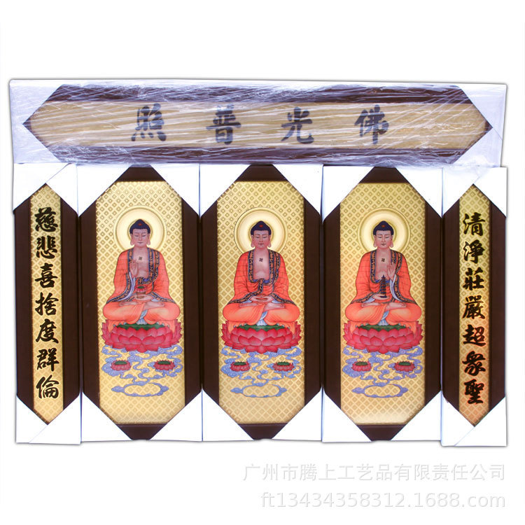 Factory in stock Three Treasure Buddha Copper Plate Buddha Hanging Painting Buddha Light Shines Buddha Hall Temple Decoration