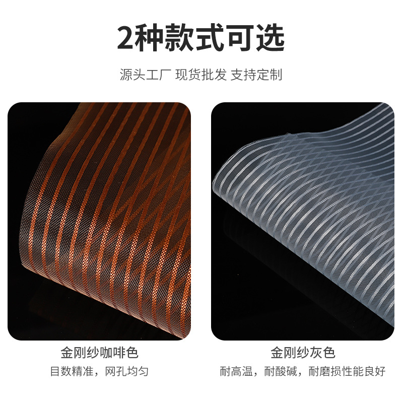 Factory wholesale thickened Diamond yarn mosquito-proof door curtain screen window raw materials summer breathable encryption durable fly-proof Diamond yarn