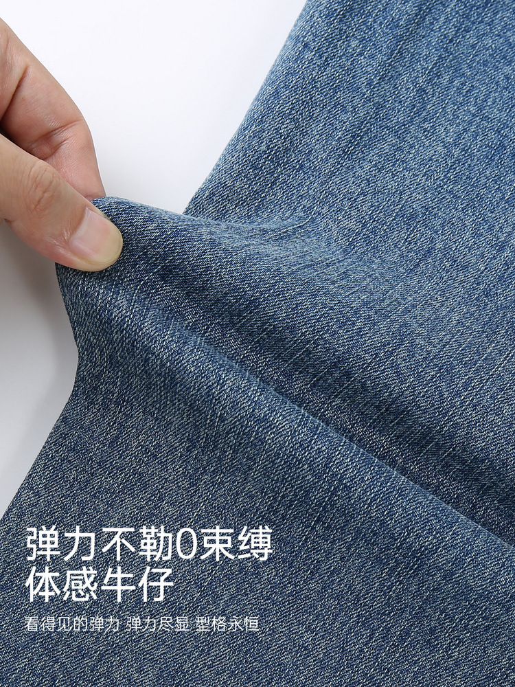 [Pear-shaped Tiancai Torre Pants] Slim Show plus size Women's Loose Hip Covering Slim Look Jeans chubby girl Summer New