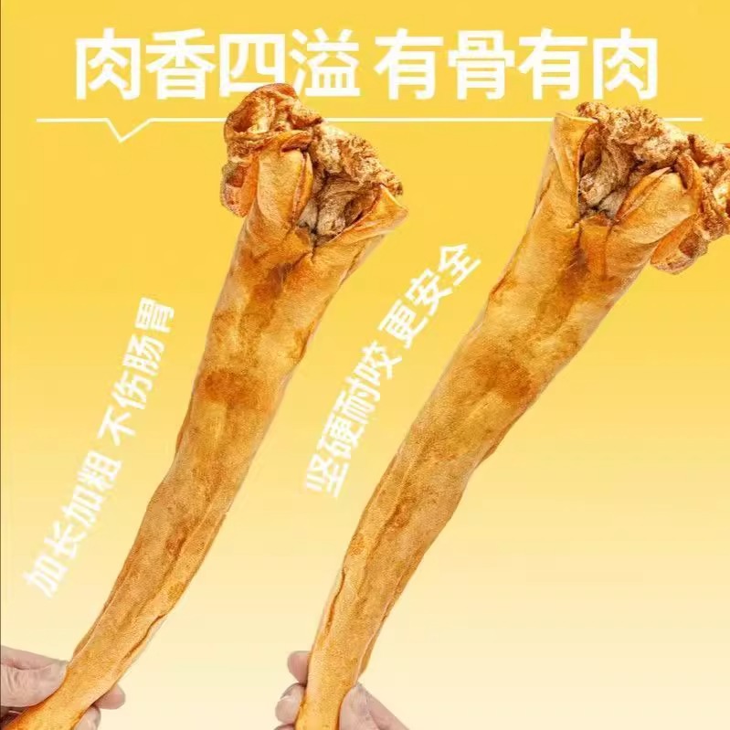 Dog Snacks, Teething Sticks, Air-Dried Sheep Bone Sticks, Cow Tail Hair Replacement Wholesale, Calcium Supplement, Bite-Resistant Teething Sticks, Real Bones