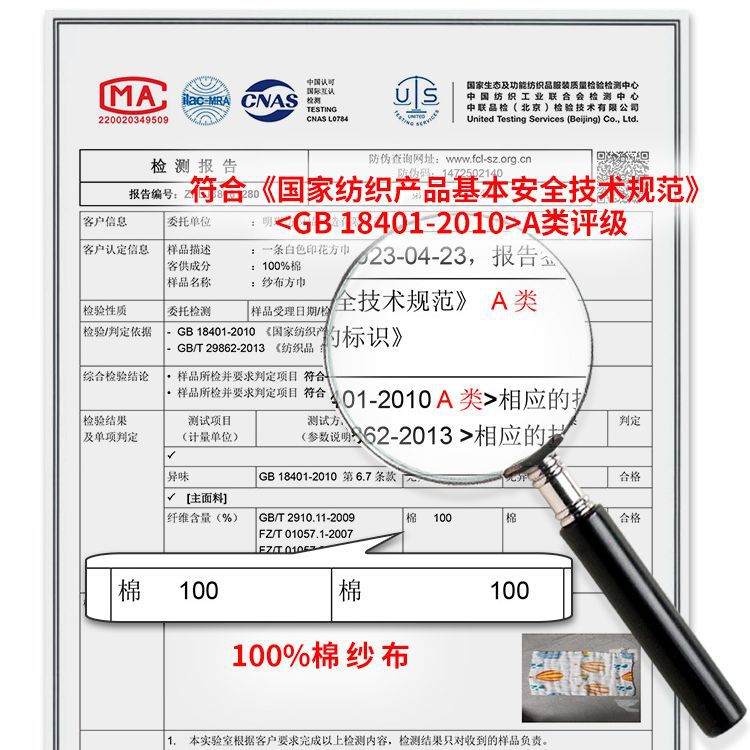 6-Layer Seersucker Small Square Towel Kidsren's Towel Pure Cotton Type a Cotton High-Density Saliva Towel Kindergarten Small Towel Pure Cotton