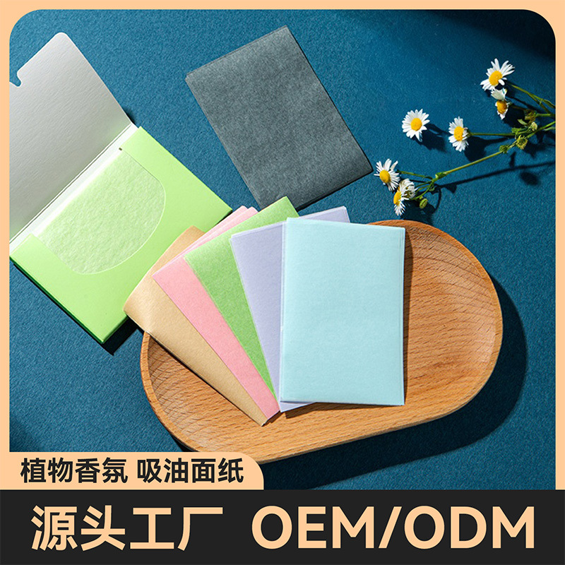 Бумага для впитывания масла, контроль масла, для мужчин и женщин, замшевая коробка с пуховкой