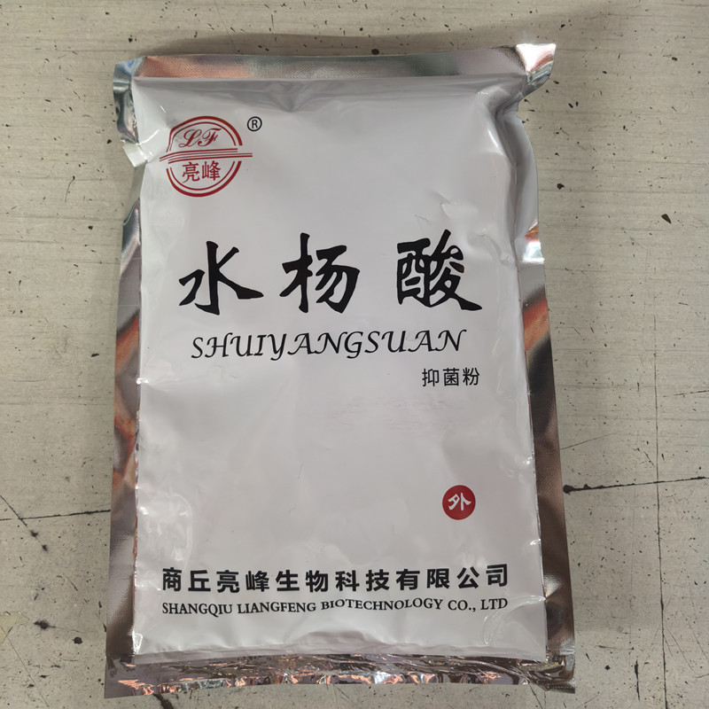Wholesale Genuine Liangfeng Salicylic Acid Antibacterial Powder 500G±50G Bag