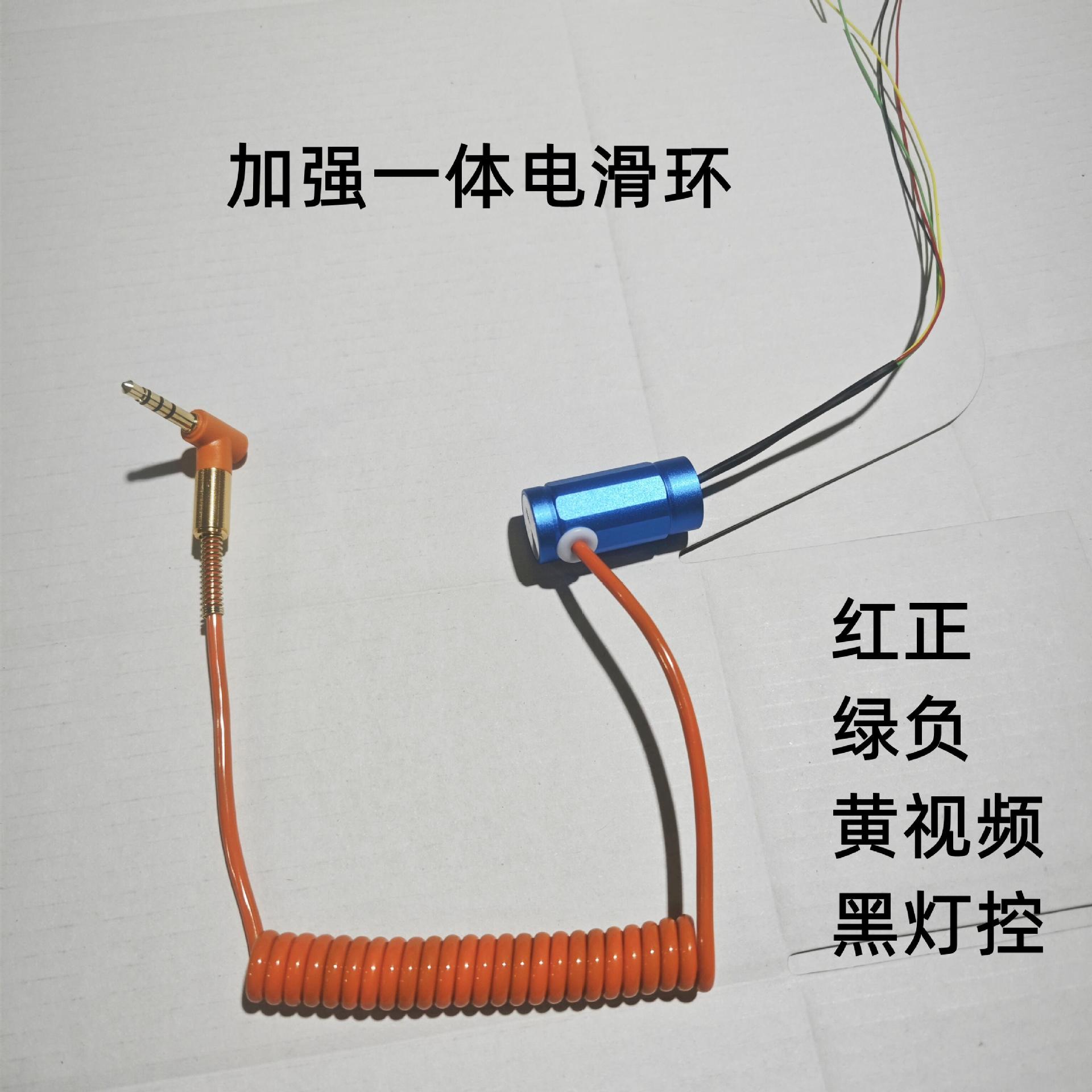 Интегрированное электрическое скользящее кольцо с высокой скоростью, улучшенное металлическое скользящее кольцо, печатный логотип
