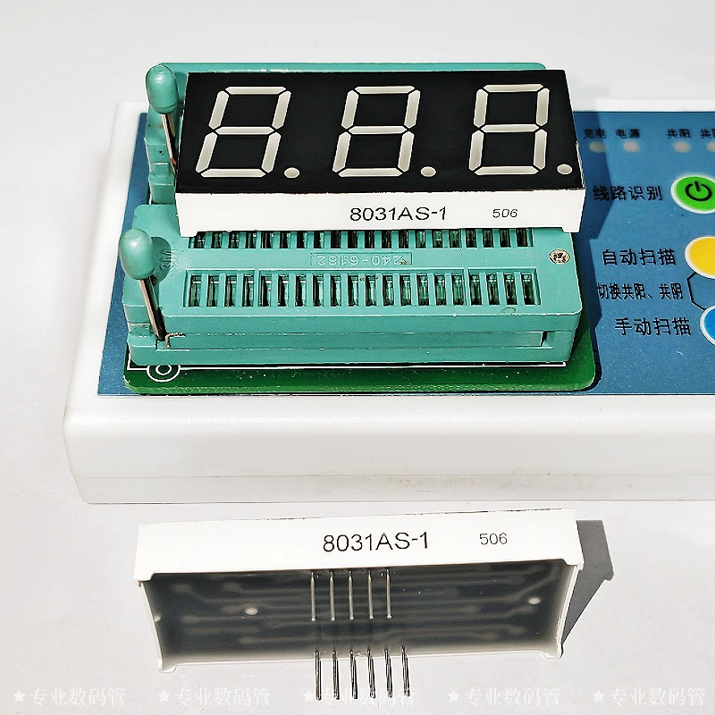 Factory direct supply LED digital tube 0.8 inch digital tube display 8031AS total Yin 8031BS total Yang
