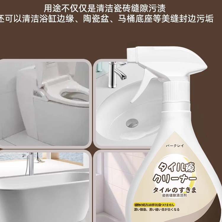 Pacoli Tile Gap Cleaner Toilet Powerful Blackening and Descaling Multifunctional Wall Cleaning Artifact