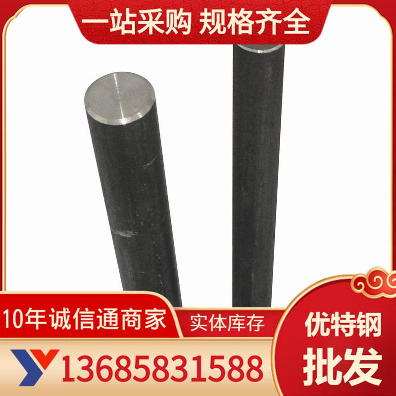 Ningbo Spot Supply Iso 36Mn6 Alloy Steel Round Steel Smooth Round Rod with Complete Models and Quality Assurance Discounts