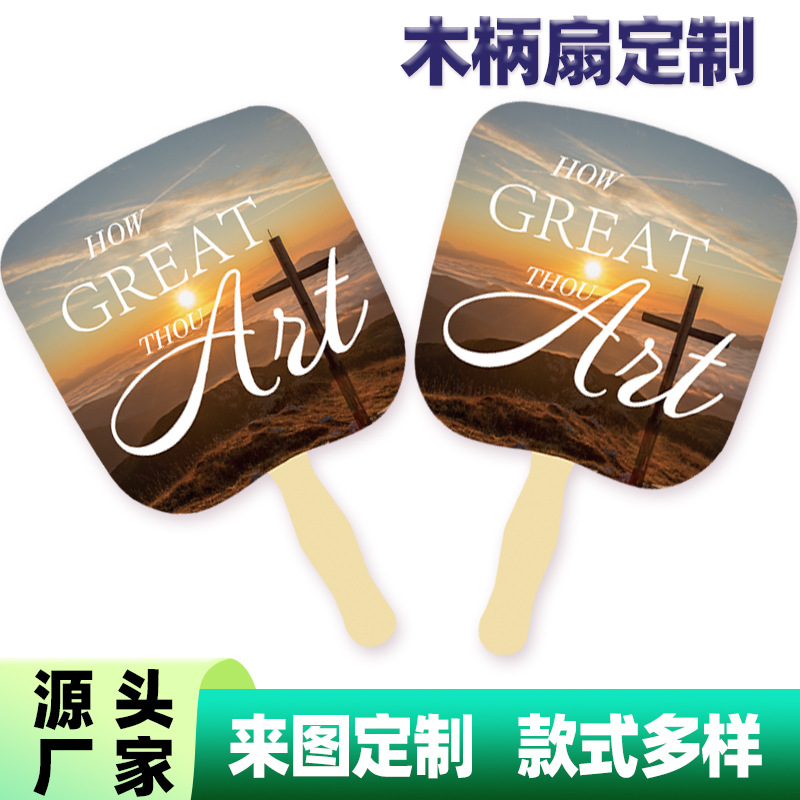 Factory wholesale environmental protection wooden handle fan paper advertising fan paper card fan wooden handle fan paper wooden handle fan printing