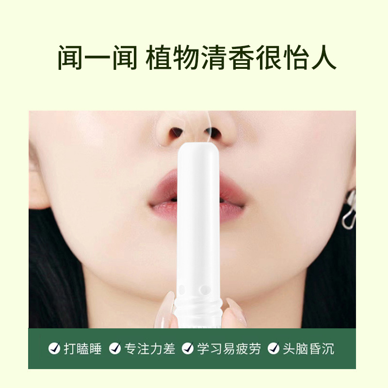 Vitality and Refreshing Energy Bar, Clearing Mint Sober Stick, Students Can Use It to Sleep While Driving in Class, Cooling Nasal Congestion