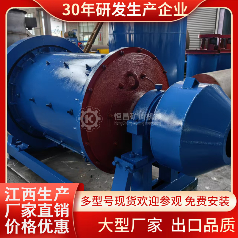 900 тип мокрой перегрузочной шаровой мельницы Jiangxi Hengchang, специальная 1 тонна/ч, lining из высокомарганцевой стали для золотых рудников