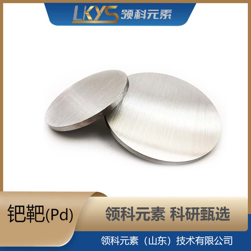 Цель из палладия Lingke, много спецификаций, высокая чистота 99.99%, специальная цель для научных исследований