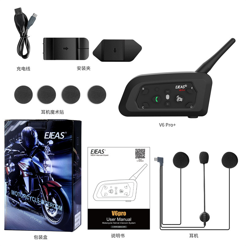 Factory wholesale cross-border motorcycle helmet Bluetooth headset V6Pro single pack 6 people outdoor switching intercom