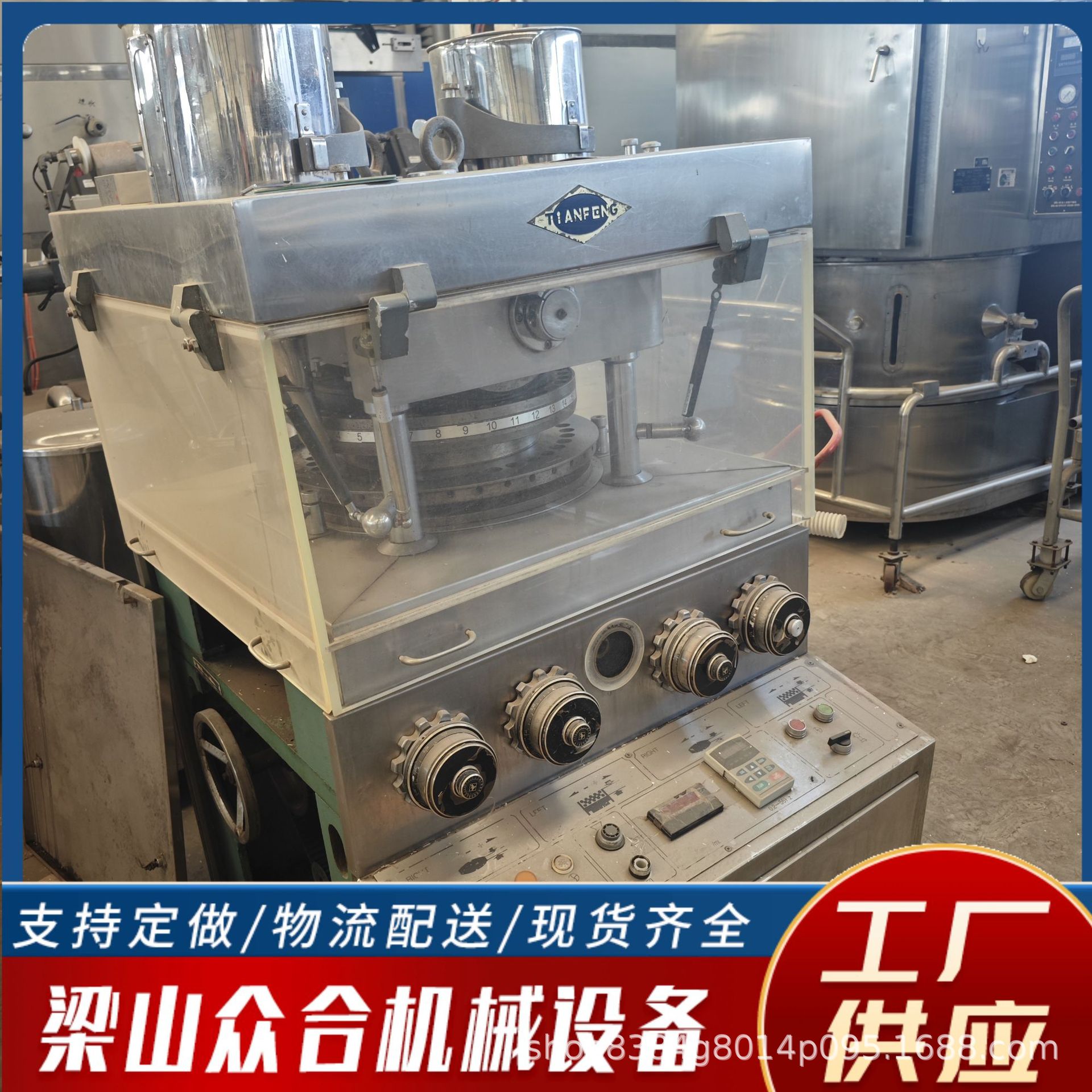 Используемая линия производства таблеток для домашних животных, полностью автоматический ротационный пресс для таблеток, пресс для таблеток из порошка китайской медицины