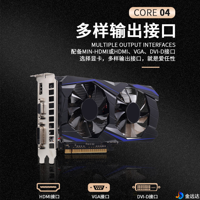 Overseas edition GTX1050Ti 4G independent desktop computer HD game graphics card GDDR5 foreign trade hot sale