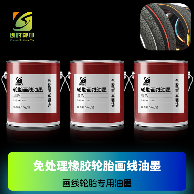 Special Ink for Marking Tires with Rubber Marking Line, Rubber Marking Line Ink Without Treatment Primer, Tire Marking Line White Ink