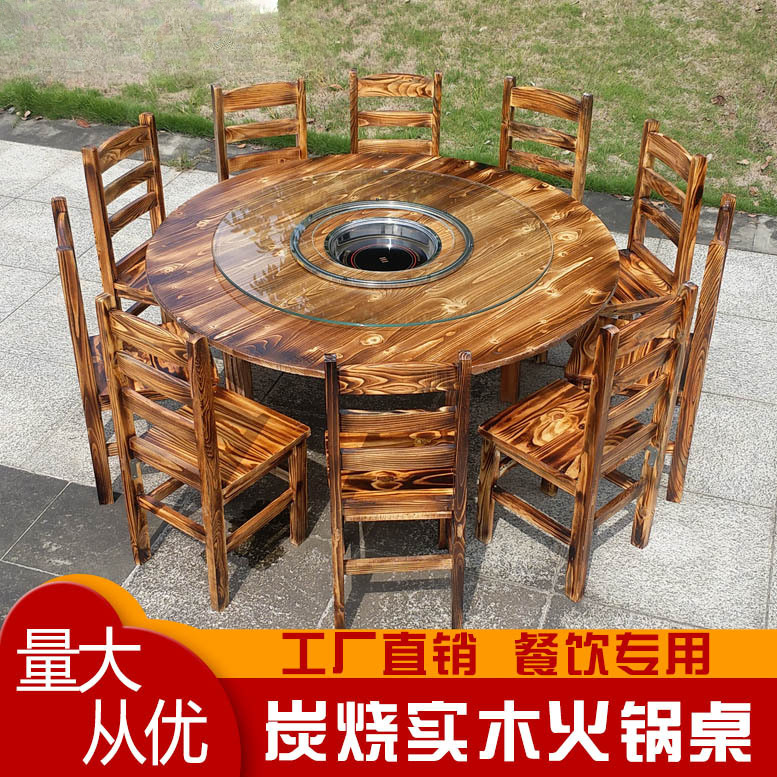 Набор столов для ресторана, интегрированный стол для горячего котла