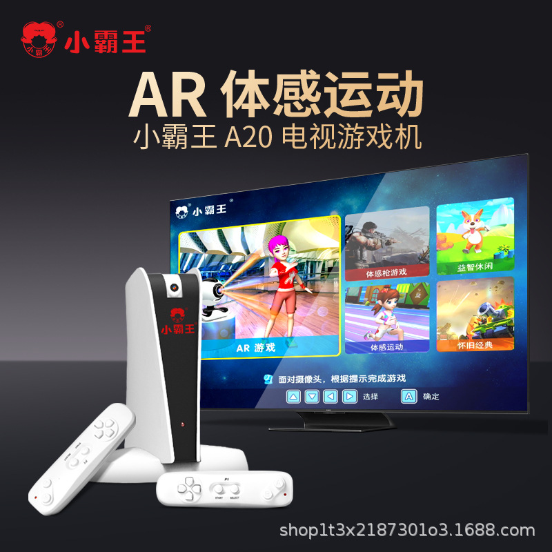 Little Overlord HD A20 Dance Blanket Family Interactive Fitness Entertainment Wireless Body Sense Game Machine Yoga Gymnastics Mat