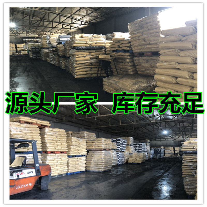 Plastic Products Anti-Static Agent Blow Molding Coating Anti-Static Masterbatch High Concentration Anti-Static Agent Anti-Static Particles