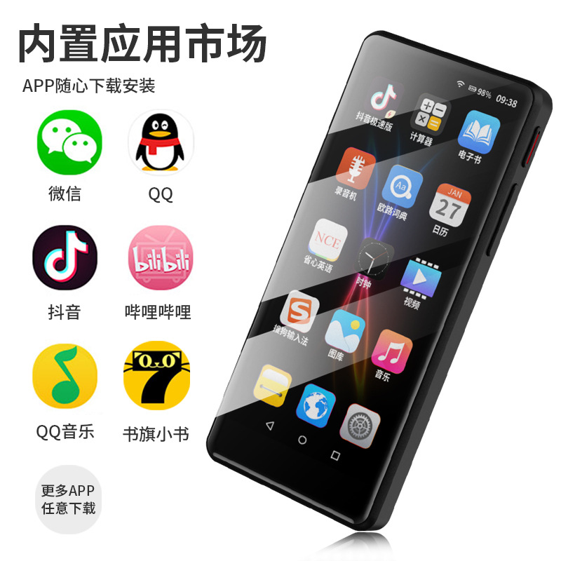 mahdi Madi Internet accessible mp4 full screen mp3 player student Walkman mp5 mp6 Bluetooth downloadable