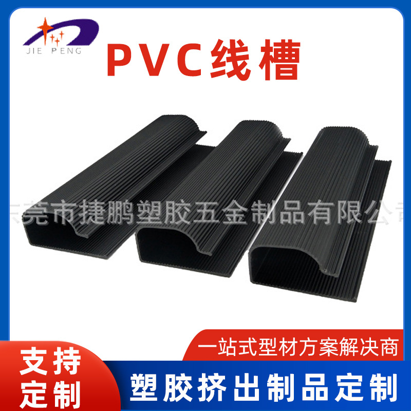 Прямые поставки самоклеящихся ПВХ каналов для управления кабелями