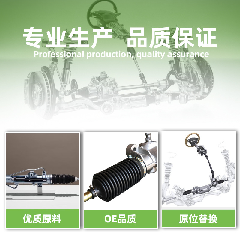 Factory in stock wholesale car steering gear steering gear for BMW Audi Q5 8 R1423055 in stock