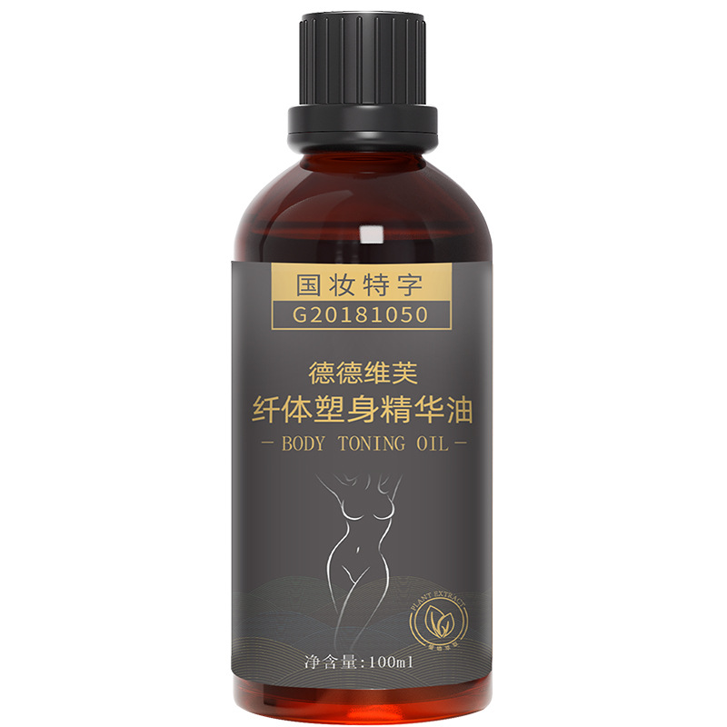 Elaine Flower Slimming Essential Oil Body Cream Essence Oil Stomach Lower Abdomen Thigh Student Thick Leg Muscle Stubborn Calf