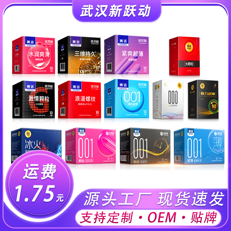 Miele Condoms Hyaluronic Acid Ultra-Thin 001 Hydrating Long-Lasting Genuine Condoms Adult Family Planning Supplies Wholesale Byt