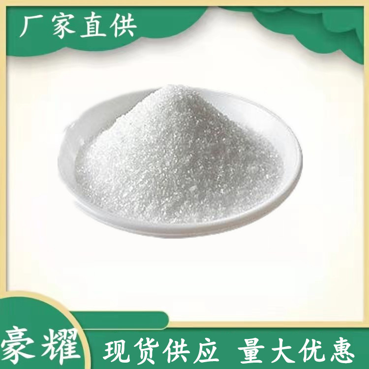 Поставка фторобората натрия, тетрафторобората натрия 99%, 25кг, большие скидки